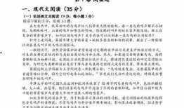 乾安七中最新爆料,揭秘校园风云背后的真相