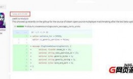 最新外网爆料平台官网,揭秘幕后真相，洞察网络舆论风云